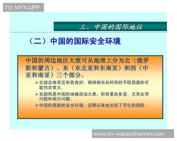 赖斯在国际舞台上的崛起与影响力分析及其对未来局势的潜在影响